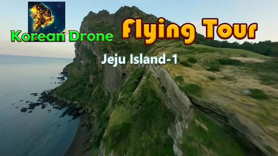 [NS]韩国无人机飞行游览济州岛-1|Korean Drone Flying Tour Jeju Island-1中文-猫叔电玩