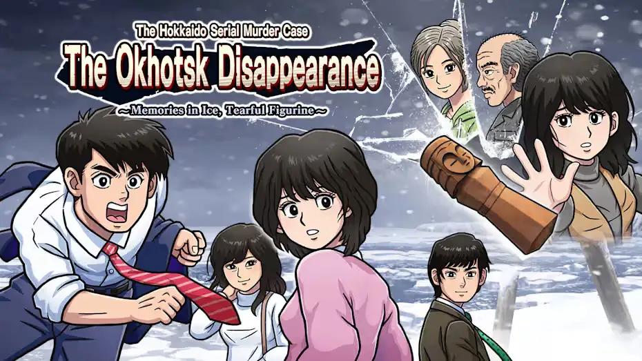 [NS]北海道连续杀人事件：消失在鄂霍次克|The Hokkaido Serial Murder Case: The Okhotsk Disappearance中文-猫叔电玩