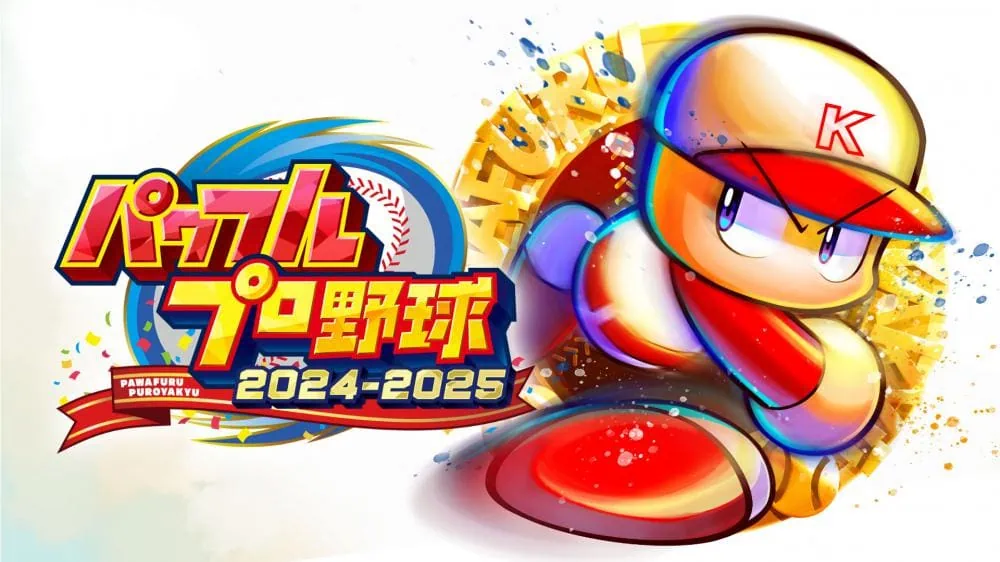 [NS]实况力量棒球2024-2025|パワフルプロ野球2024-2025-猫叔电玩