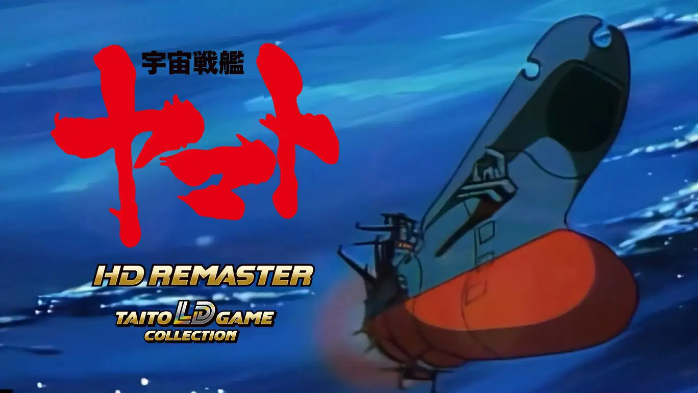 [NS]宇宙战舰大和号HD收藏版|Uchuu Senkan Yamato HD Remaster-猫叔电玩
