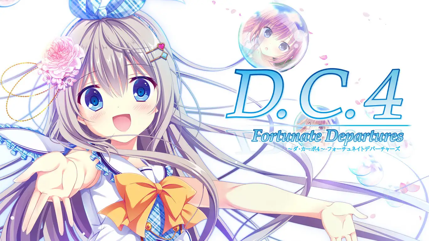 [NS]初音岛4幸运启程|D.C.4 Fortunate Departures日文-猫叔电玩