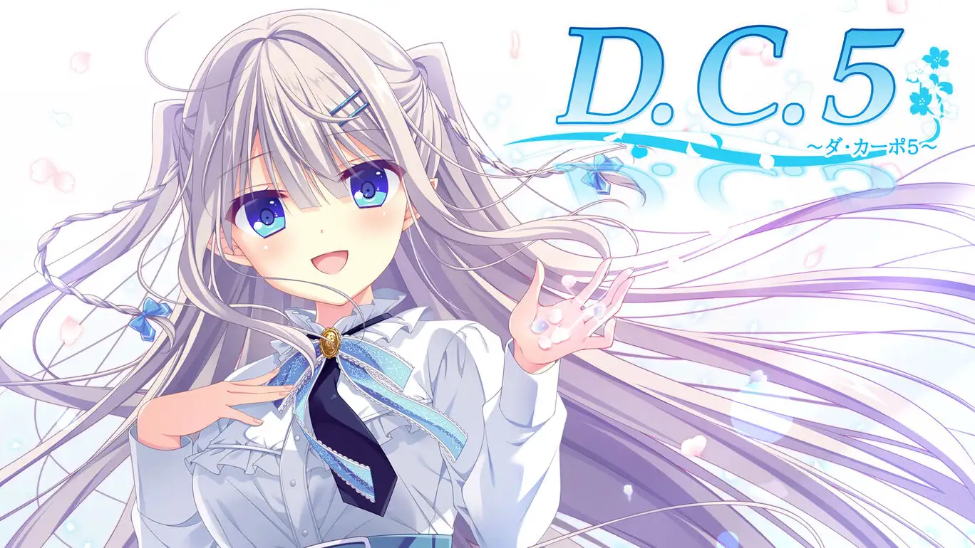 [NS]初音岛5|D.C.5: Da Capo 5-猫叔电玩