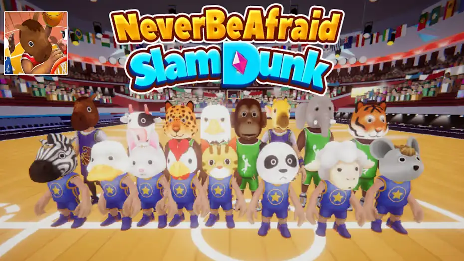 [NS]永不畏惧灌篮|Never Be Afraid Slam Dunk-猫叔电玩