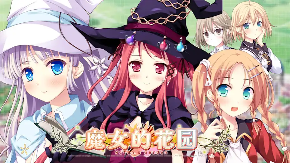 [NS]魔女的花园|Witch’s Garden中文-猫叔电玩