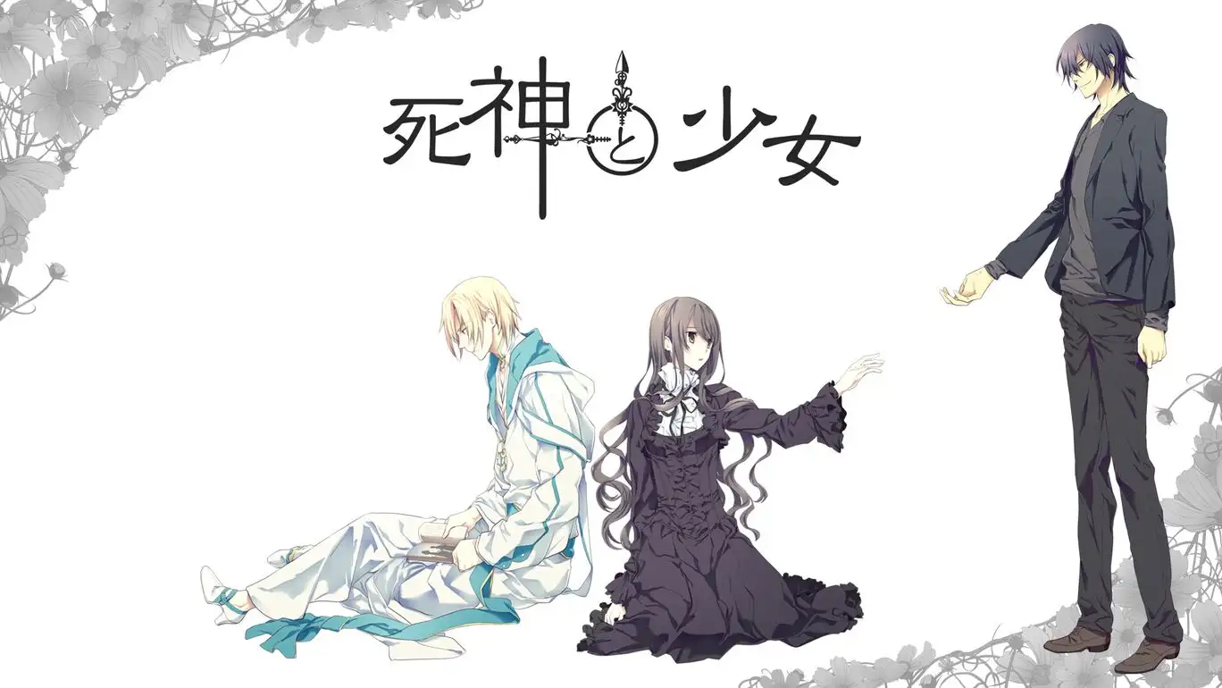 [NS]死神与少女|Shinigami to Shoujo日文-猫叔电玩