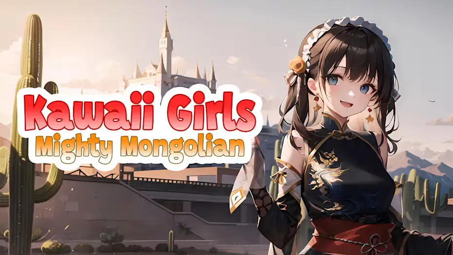 [NS]可爱女孩：强大的蒙古人|Kawaii Girls: Mighty Mongolian中文-猫叔电玩