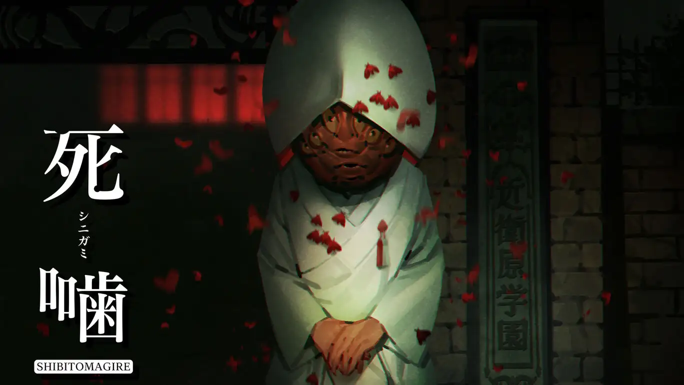 [NS]死啮|死噛 ～シビトマギレ～-猫叔电玩