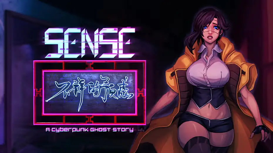 [NS]Sense – 不祥的预感：赛博朋克鬼故事|Sense: A Cyberpunk Ghost Story中文-猫叔电玩