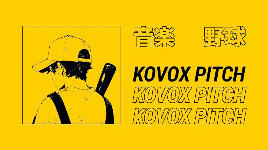 [NS]科沃克斯投手|Kovox Pitch中文-猫叔电玩