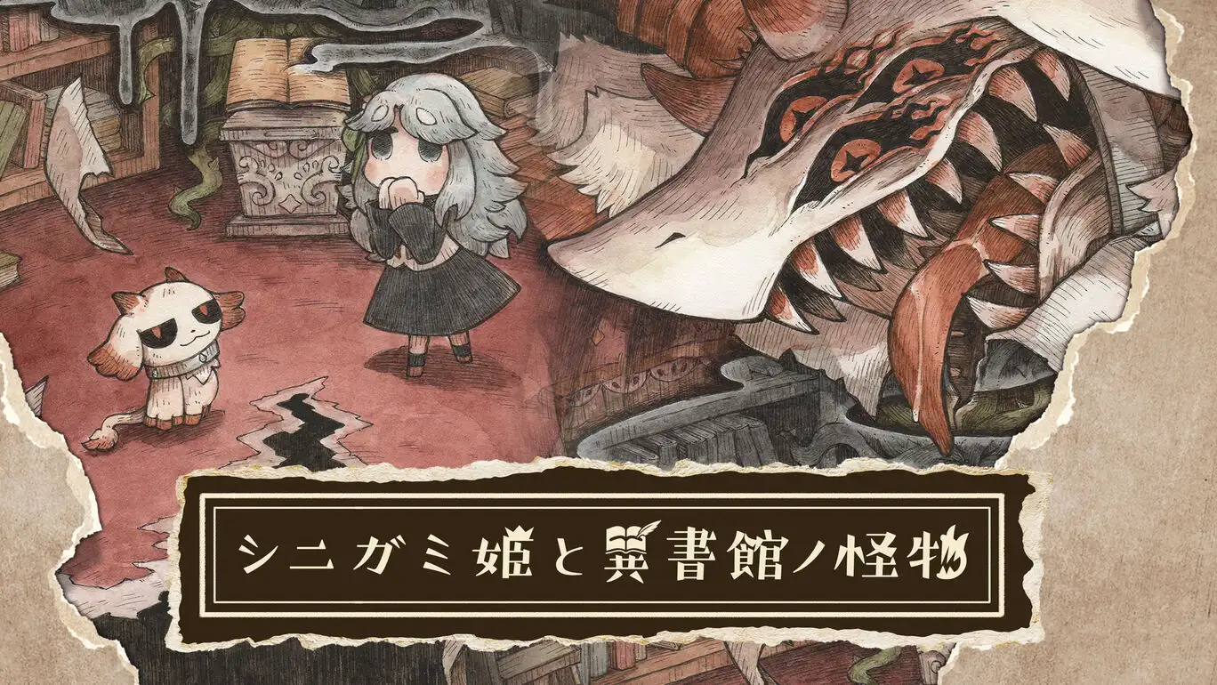 [NS]死神公主与异书馆的怪物|シニガミ姫と異書館ノ怪物|中文-猫叔电玩