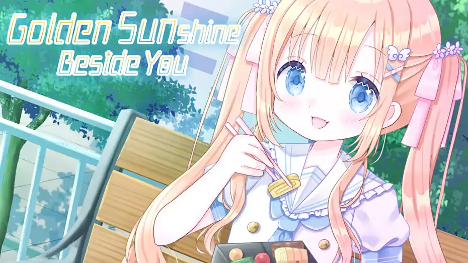 [NS]金色阳光与你相伴|Golden Sunshine Beside You中文-猫叔电玩