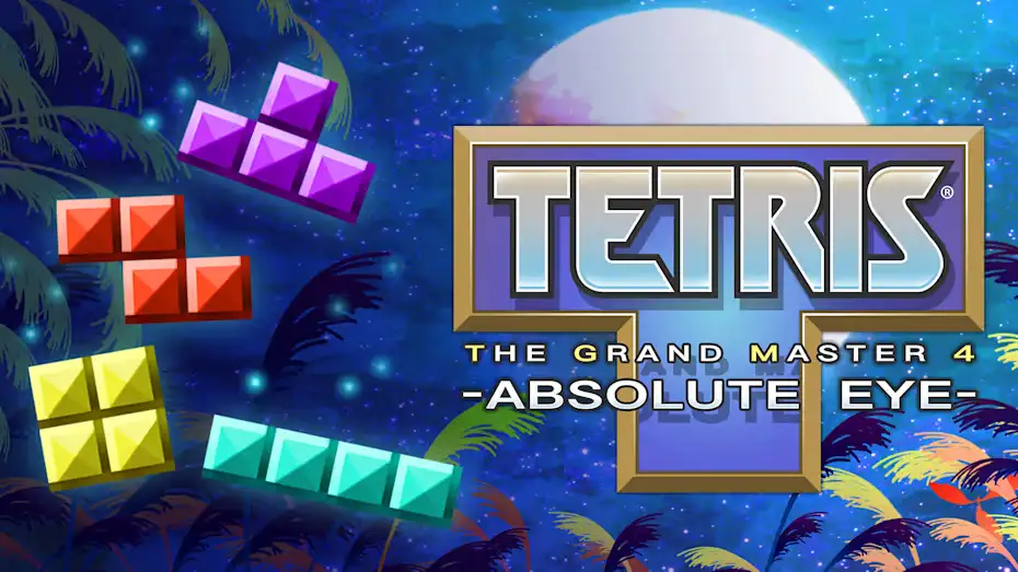 [NS]俄罗斯方块大师4：绝对之眼|Tetris The Grand Master 4 – Absolute Eye中文-猫叔电玩