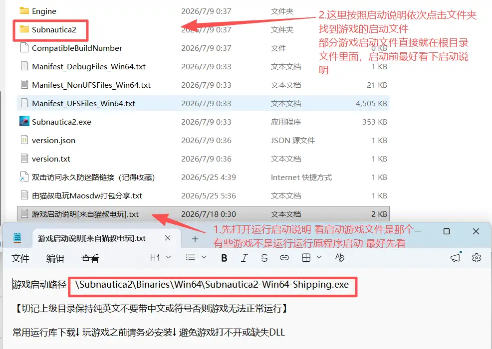 图片[3]-帮助中心-猫叔电玩