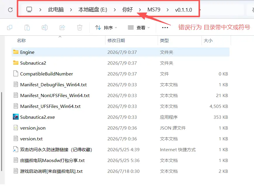 图片[4]-帮助中心-猫叔电玩