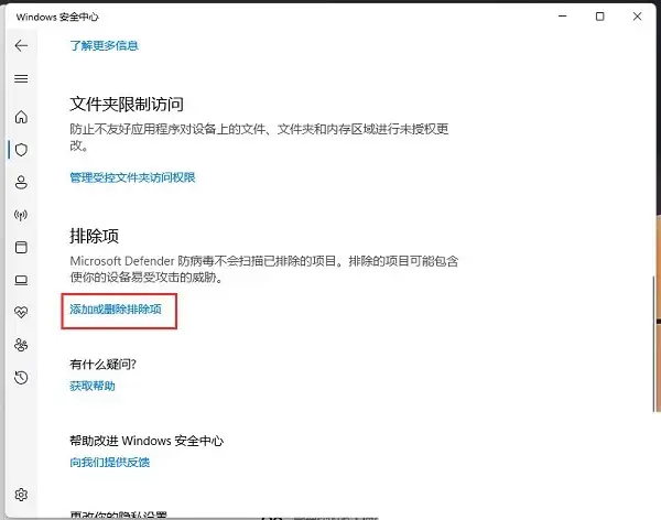 图片[8]-帮助中心-猫叔电玩