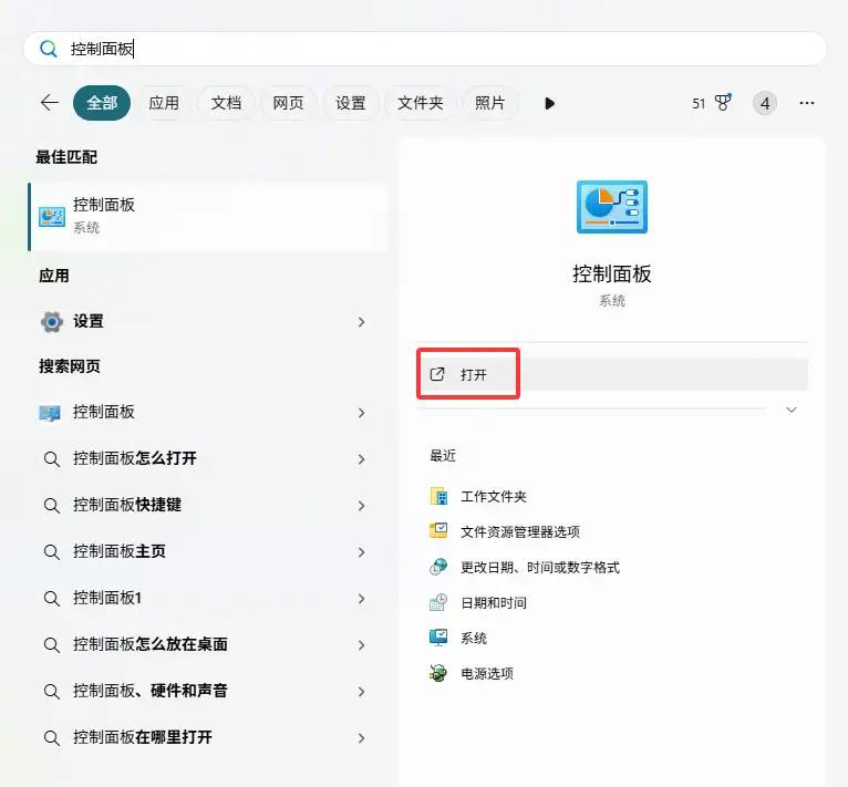 图片[10]-帮助中心-猫叔电玩