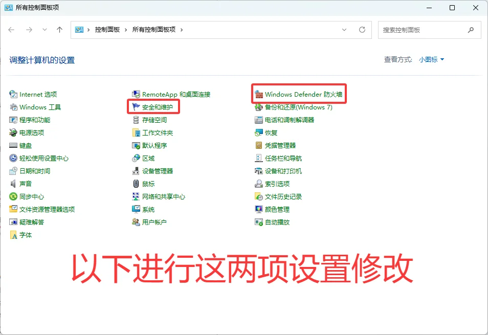 图片[11]-帮助中心-猫叔电玩
