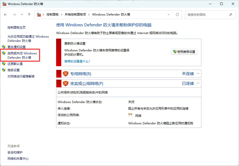 图片[12]-帮助中心-猫叔电玩
