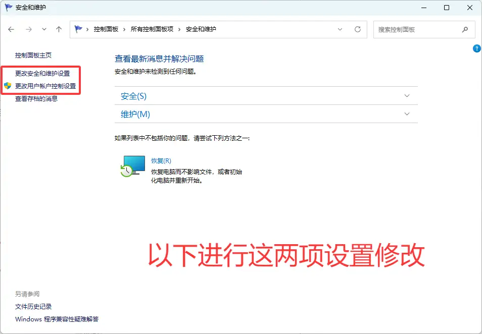图片[14]-帮助中心-猫叔电玩