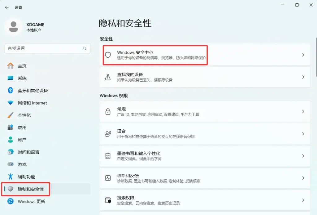 图片[17]-帮助中心-猫叔电玩