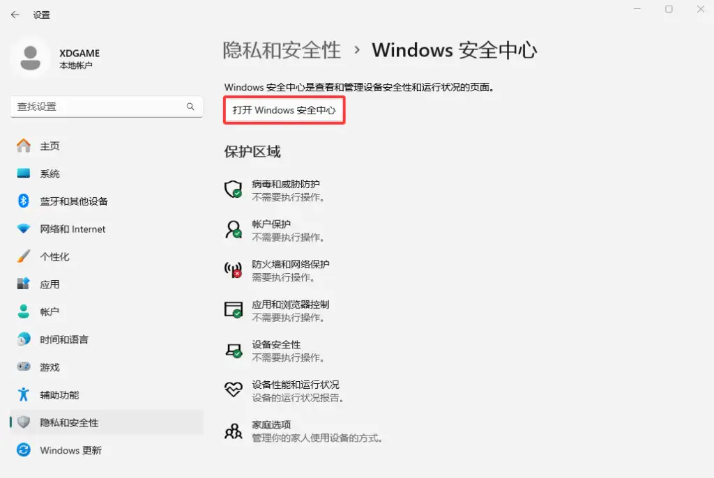 图片[18]-帮助中心-猫叔电玩