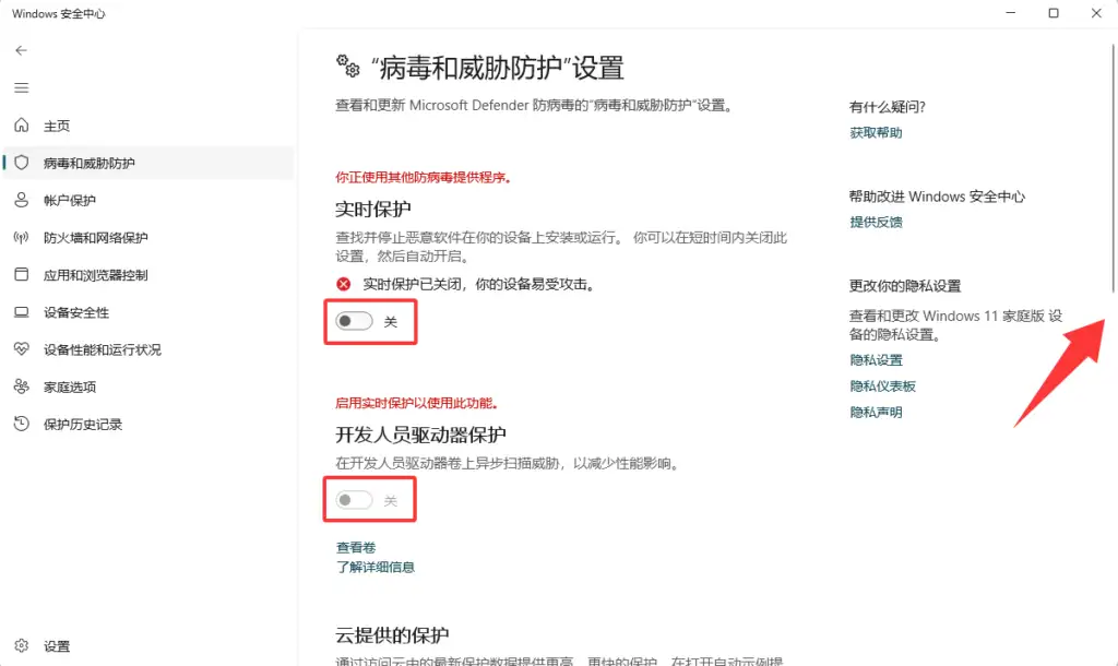 图片[19]-帮助中心-猫叔电玩