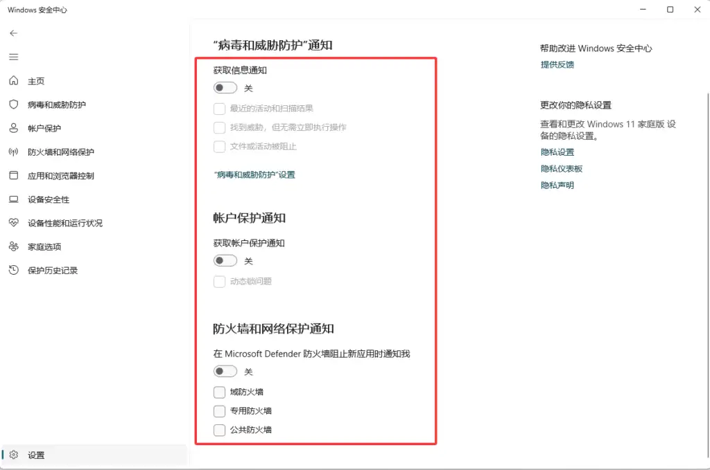 图片[20]-帮助中心-猫叔电玩