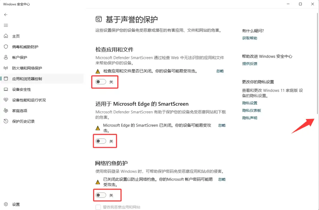 图片[21]-帮助中心-猫叔电玩