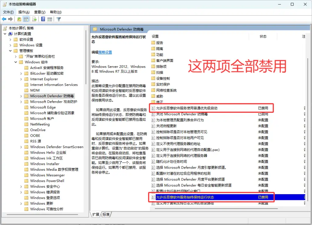 图片[23]-帮助中心-猫叔电玩
