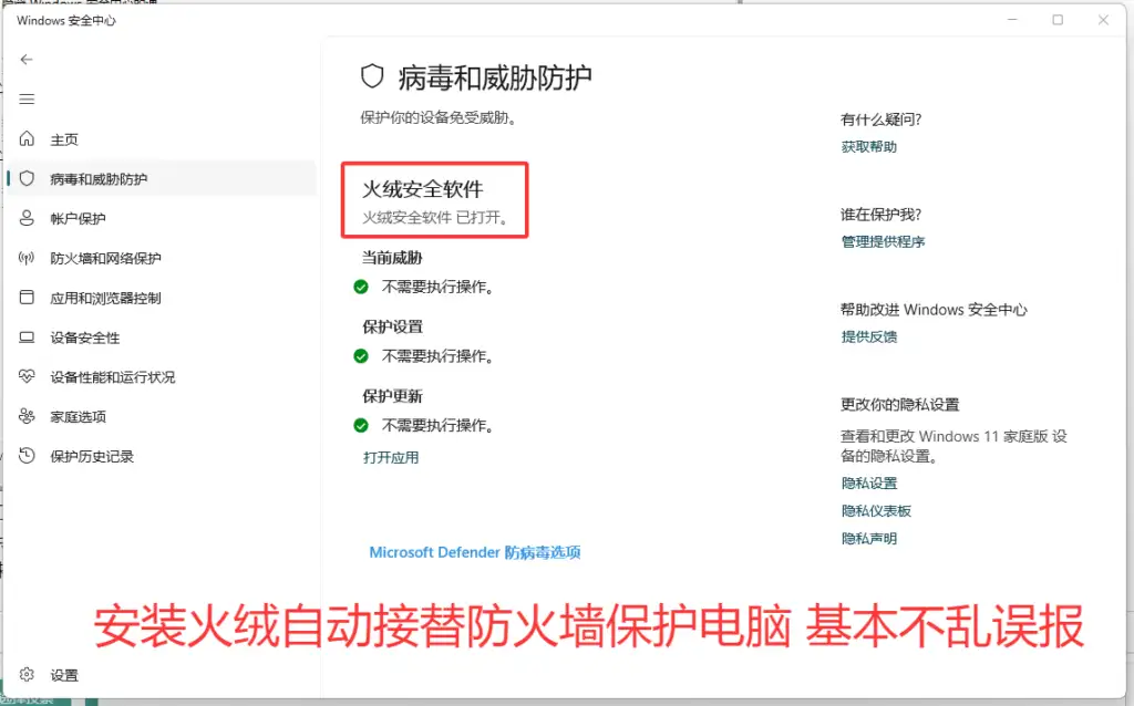 图片[26]-帮助中心-猫叔电玩