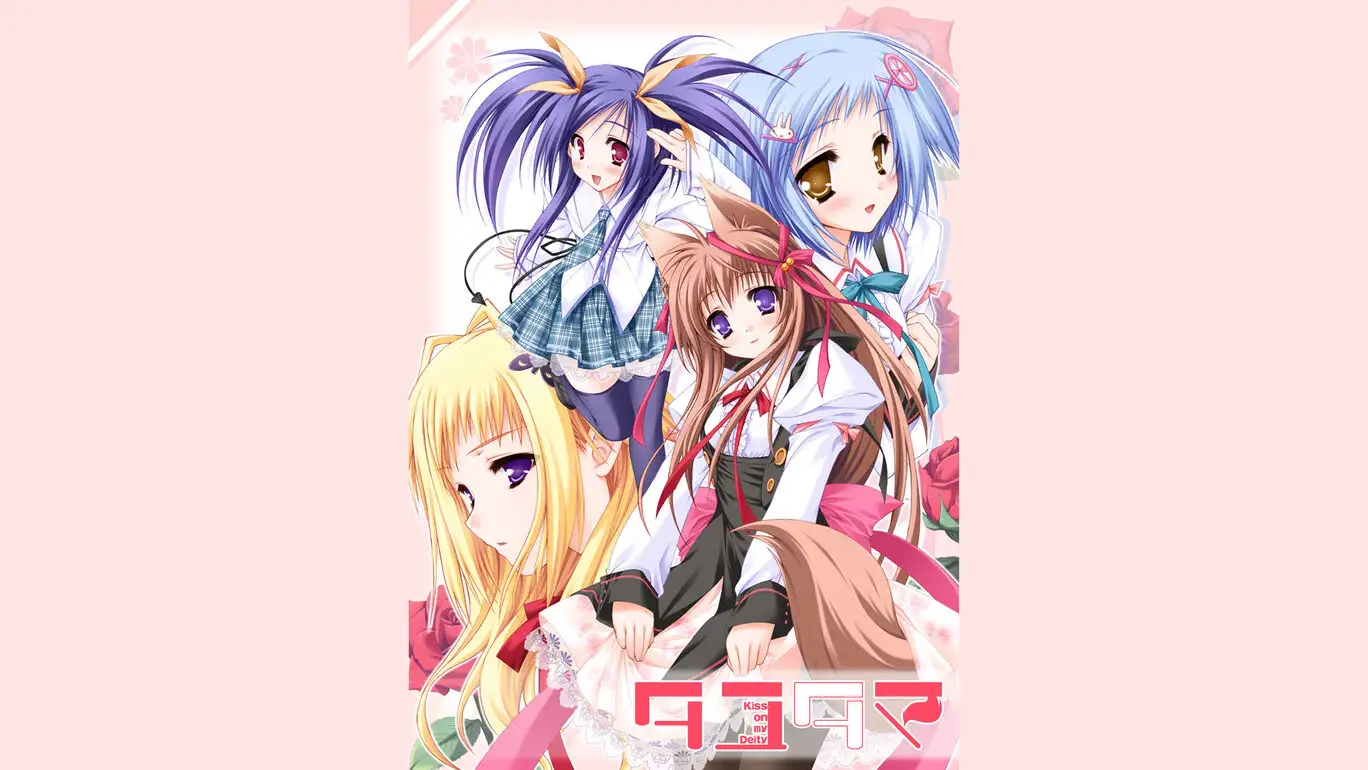 [NS]游魂：Kiss on my Deity|タユタマ -Kiss on my Deity-中文-猫叔电玩