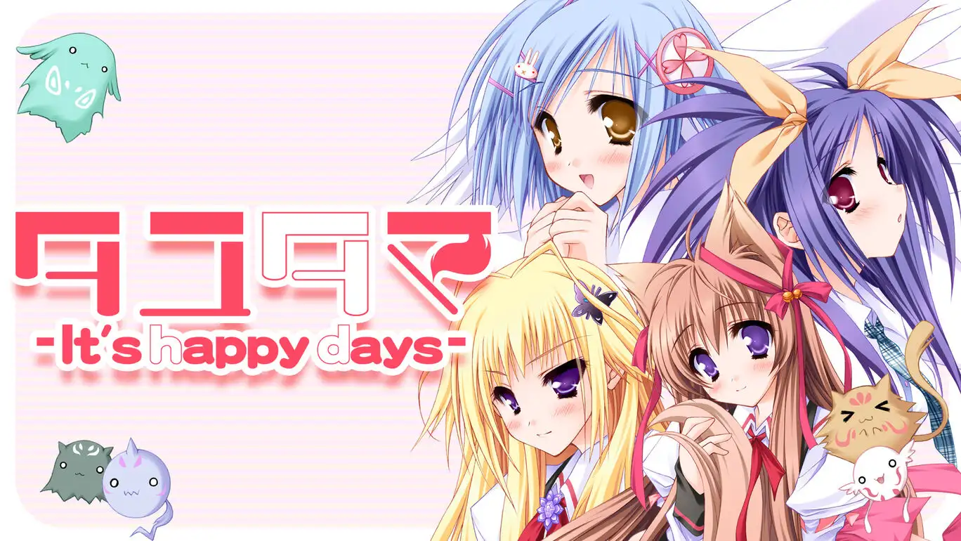 [NS]游魂：It’s Happy Days|タユタマ-It’s happy days-中文-猫叔电玩