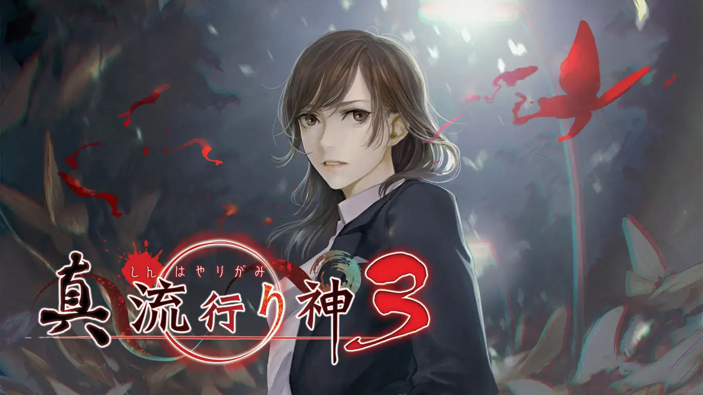 [NS]真流行之神3|Shin Hayarigami 3-猫叔电玩
