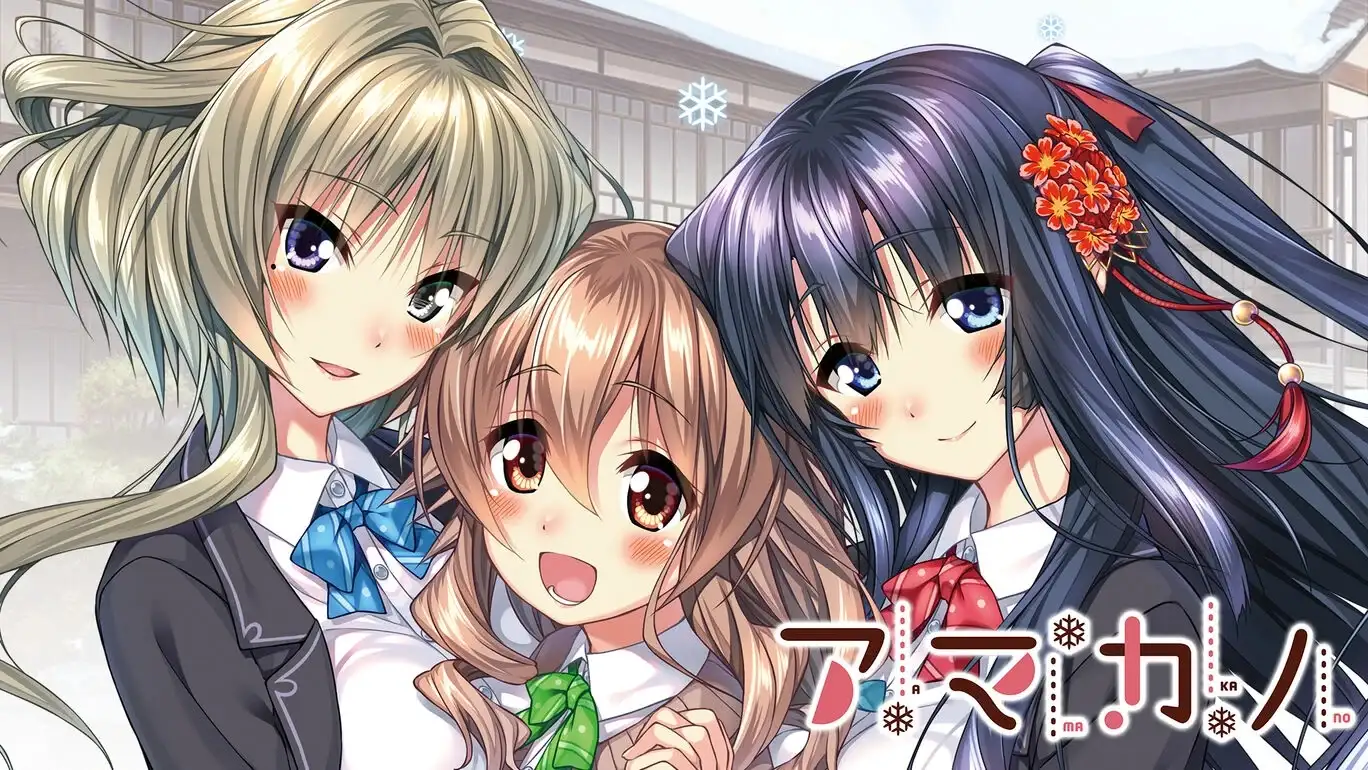 [NS]甜蜜女友|Amakano-猫叔电玩