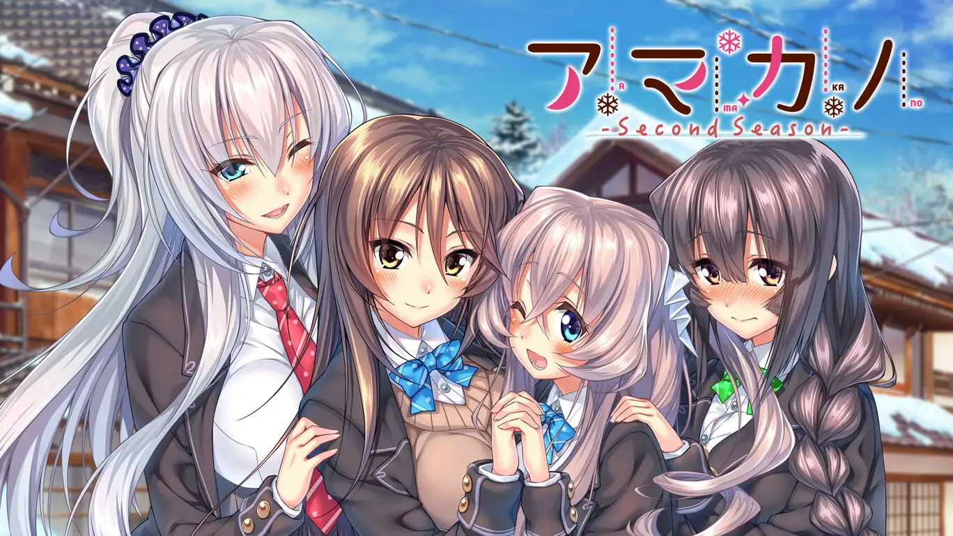 [NS]甜蜜女友：第二季|Amakano: Second Season-猫叔电玩