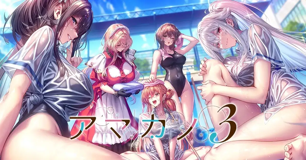[NS]甜蜜女友3|Amakano 3汉化-猫叔电玩