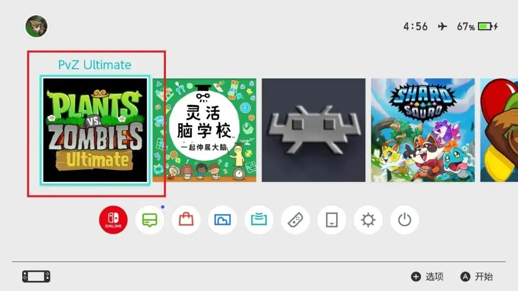 图片[2]-[NS][移植]植物大战僵尸：精华版|Plants vs. Zombies: Ultimate中文-猫叔电玩