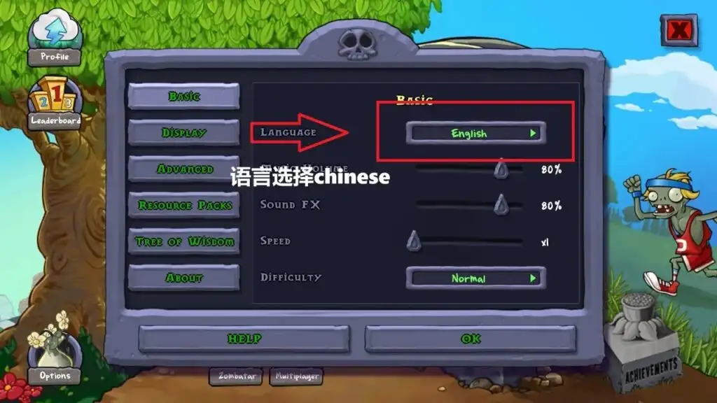 图片[4]-[NS][移植]植物大战僵尸：精华版|Plants vs. Zombies: Ultimate中文-猫叔电玩