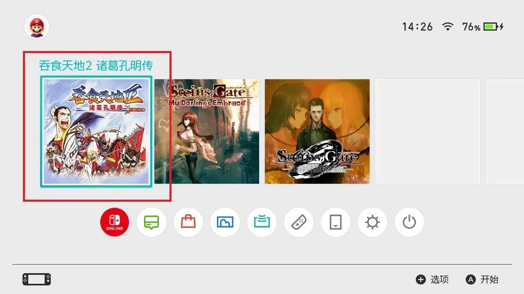 图片[2]-[NS][移植]吞食天地2：诸葛孔明传|Tenchi o Kurau II: Shokatsu Koumei-den中文-猫叔电玩