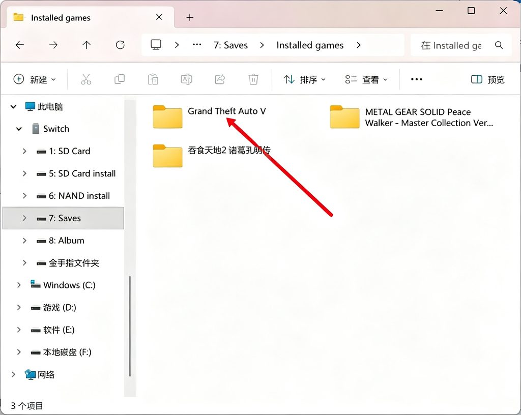 图片[7]-[NS][移植]GTA5|侠盗猎车手5|Grand Theft Auto V中文-猫叔电玩