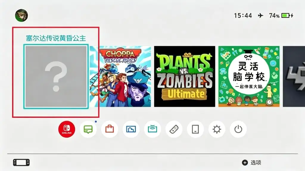 图片[3]-[NS][移植]塞尔达传说：黄昏公主|The Legend of Zelda: Twilight Princess中文-猫叔电玩