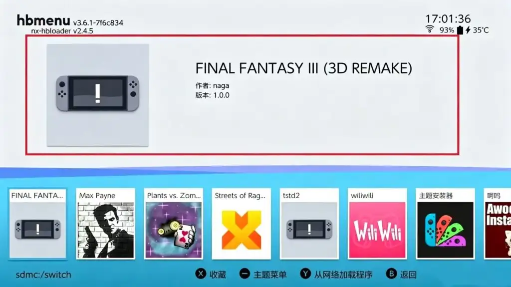 图片[3]-[NS][移植]最终幻想3：3D重制版|Final Fantasy III: 3D Remake中文-猫叔电玩