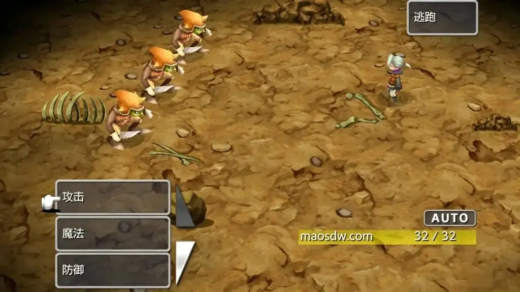 图片[4]-[NS][移植]最终幻想3：3D重制版|Final Fantasy III: 3D Remake中文-猫叔电玩