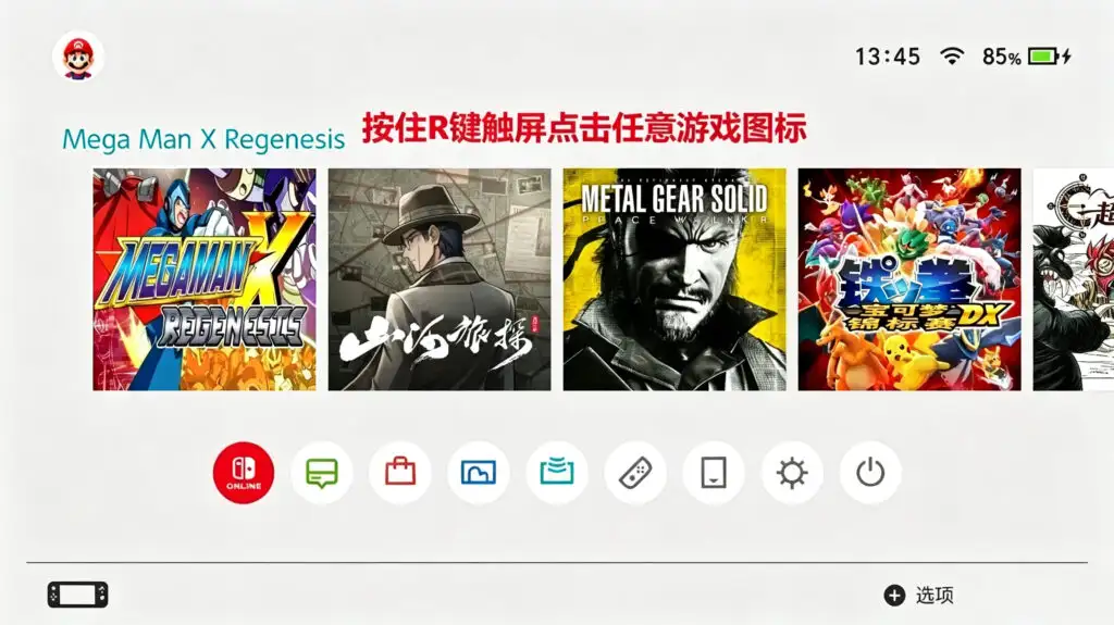 图片[2]-[NS][移植]反恐精英：起源|Counter-Strike: Source中文-猫叔电玩
