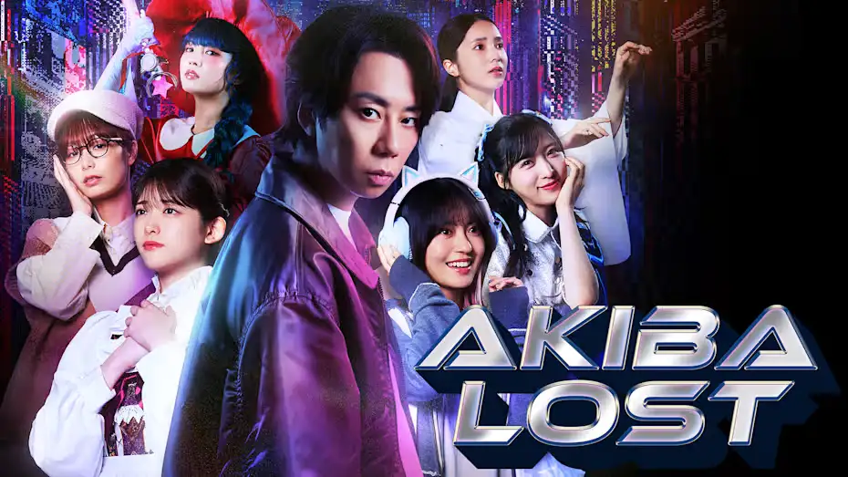 [NS]秋叶原迷踪|Akiba Lost中文-猫叔电玩