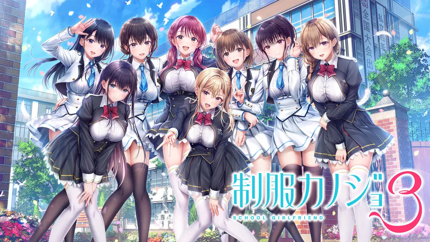 [NS]制服女友3|制服カノジョ3汉化-猫叔电玩