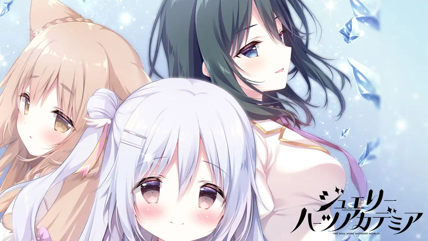 [NS]宝石心学园|宝石心学院|ジュエリー・ハーツ・アカデミア -We will wing wonder world-汉化-猫叔电玩
