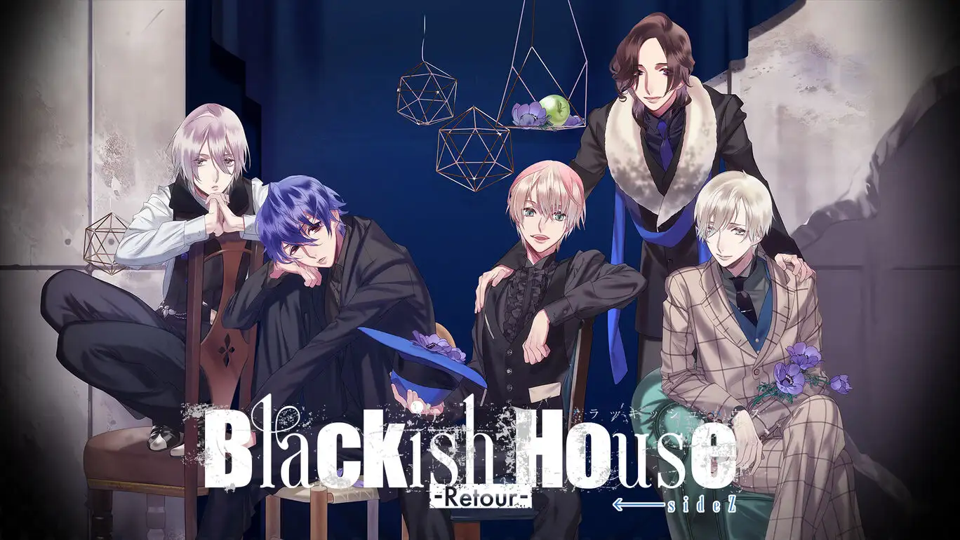 [NS]黑之寓所sideZ← -回归-|Blackish House sideZ← -Retour--猫叔电玩