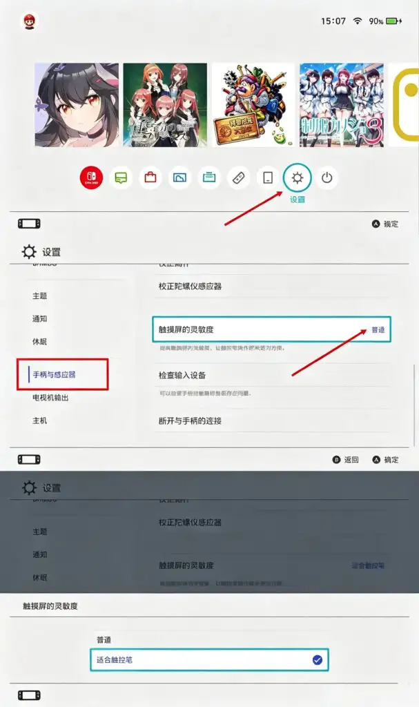 图片[2]-[NS][移植]菲格罗斯|Phigros中文-猫叔电玩