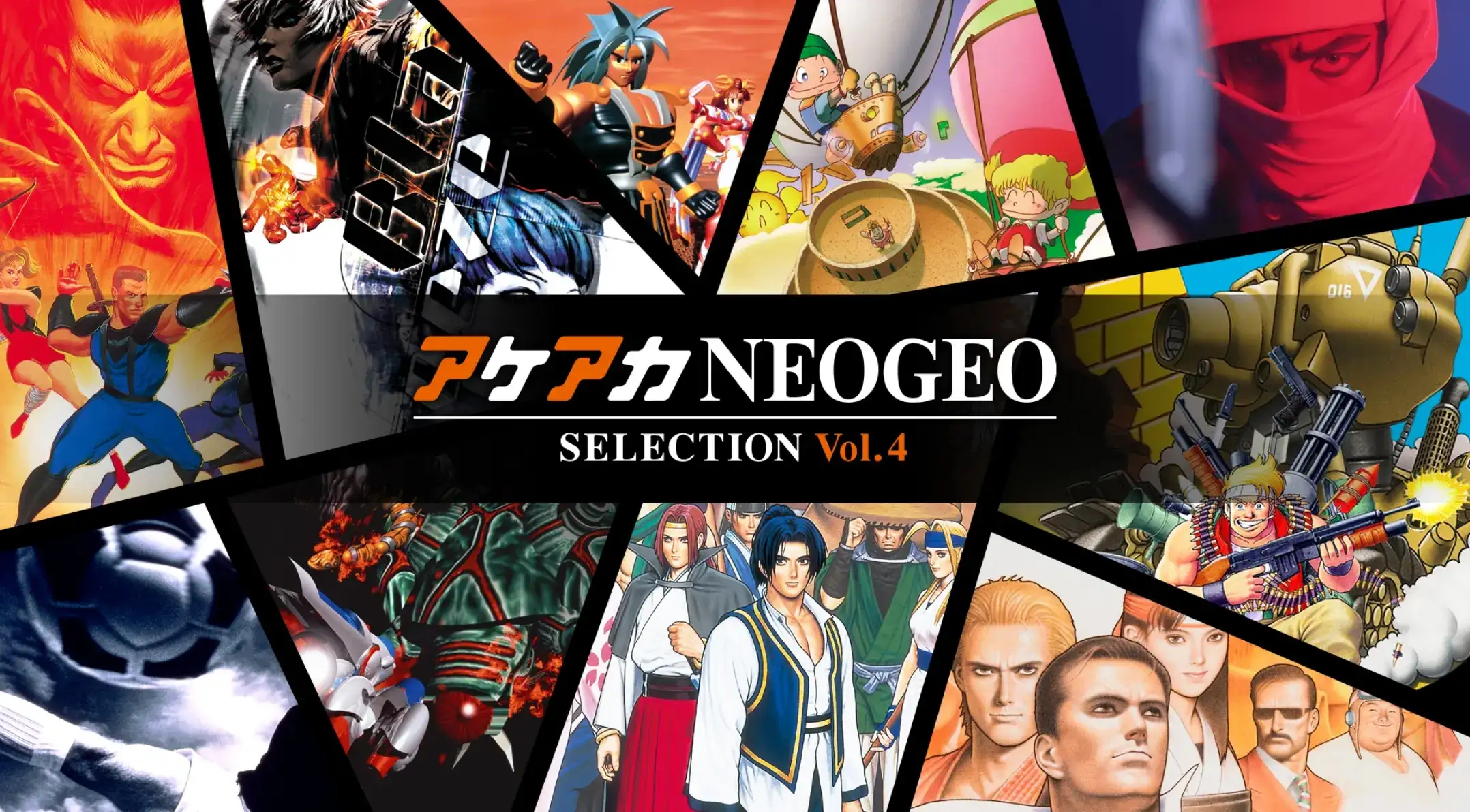 [NS]ACA NEOGEO博物馆精选集：第4卷|ACA NeoGeo Selection Vol. 4-猫叔电玩